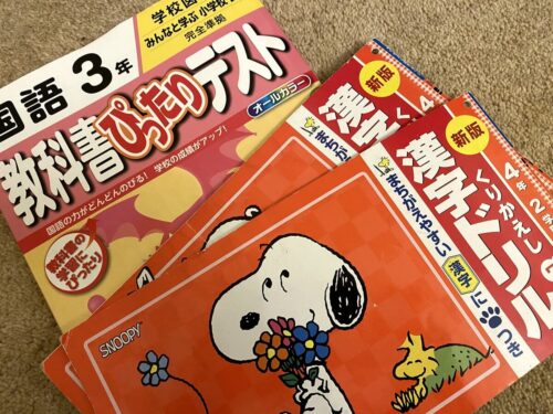 海外生活　あると便利